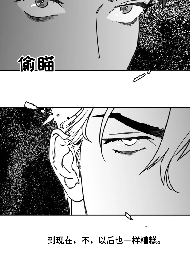 第41章：6年前2