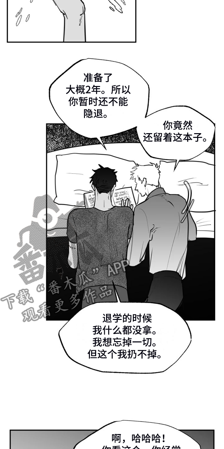 第58章：姐姐还在4
