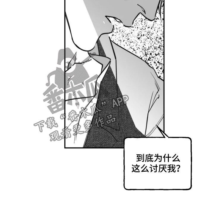 第26章：深渊地狱1