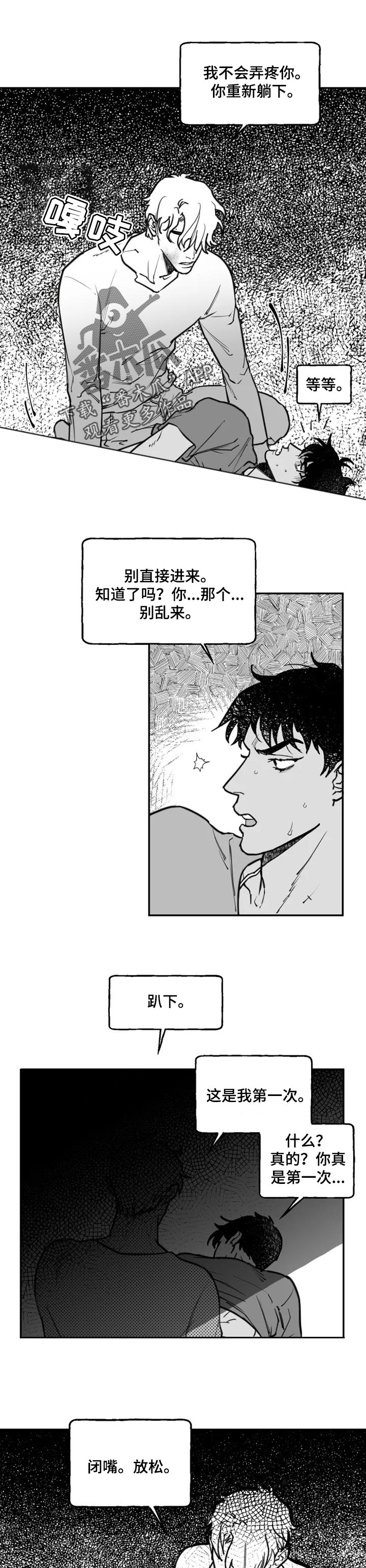 第31章：好幸福0