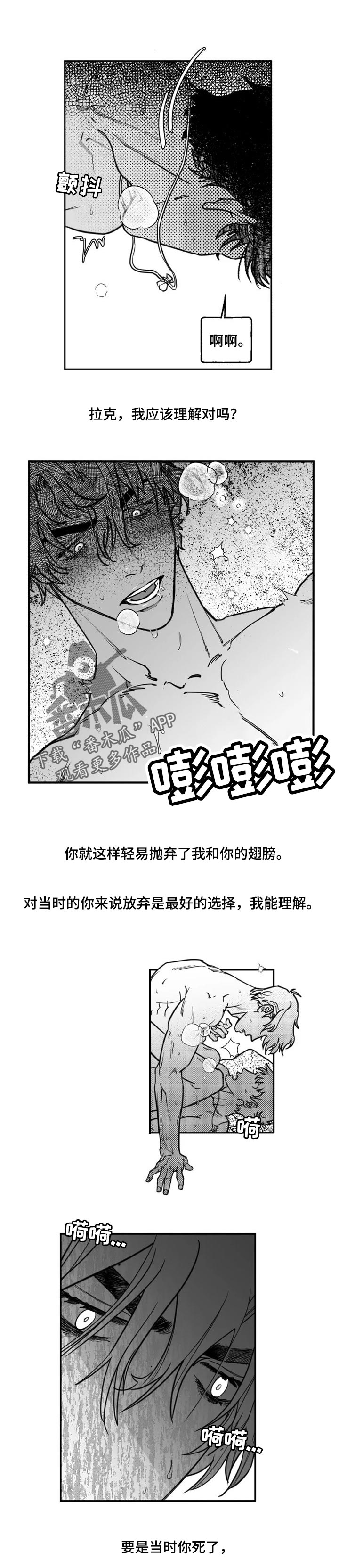 第33章：你需要独立0
