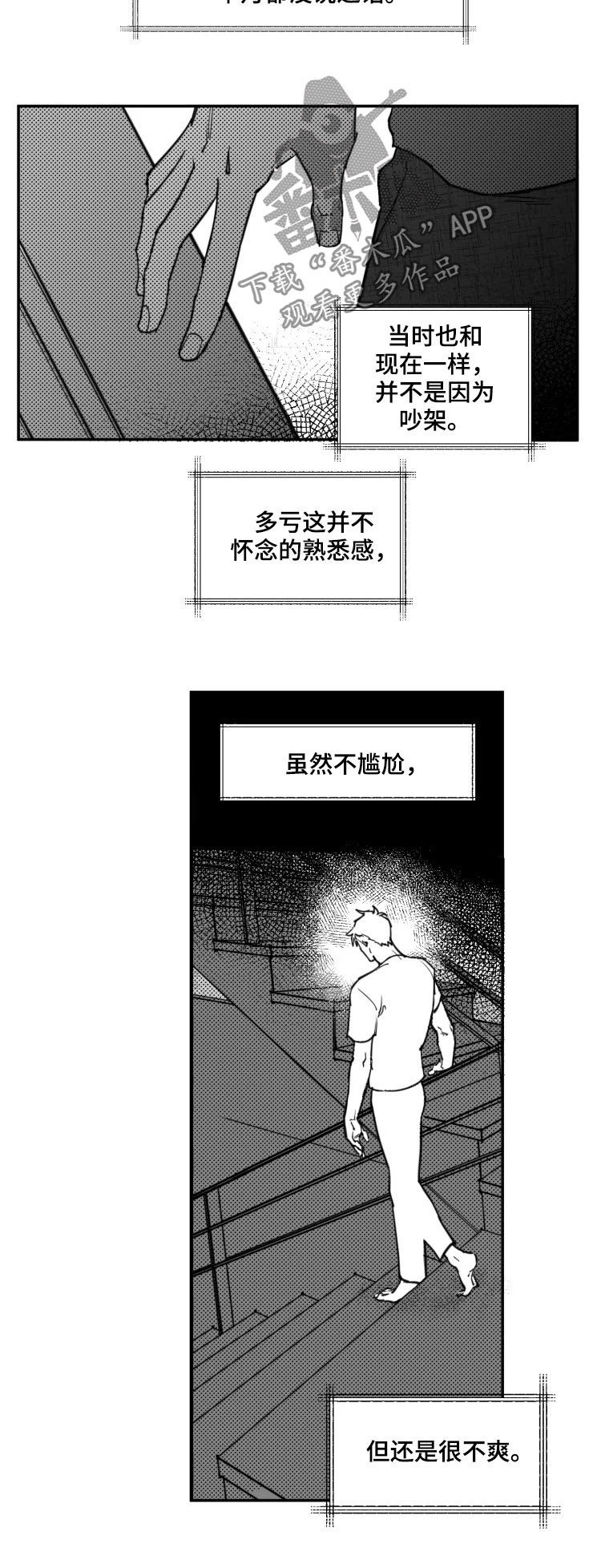 第24章：冷战1