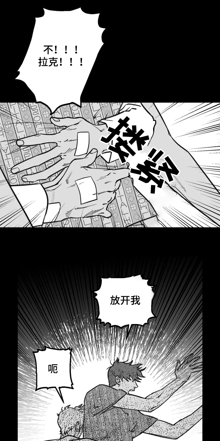 第42章：自我放弃0