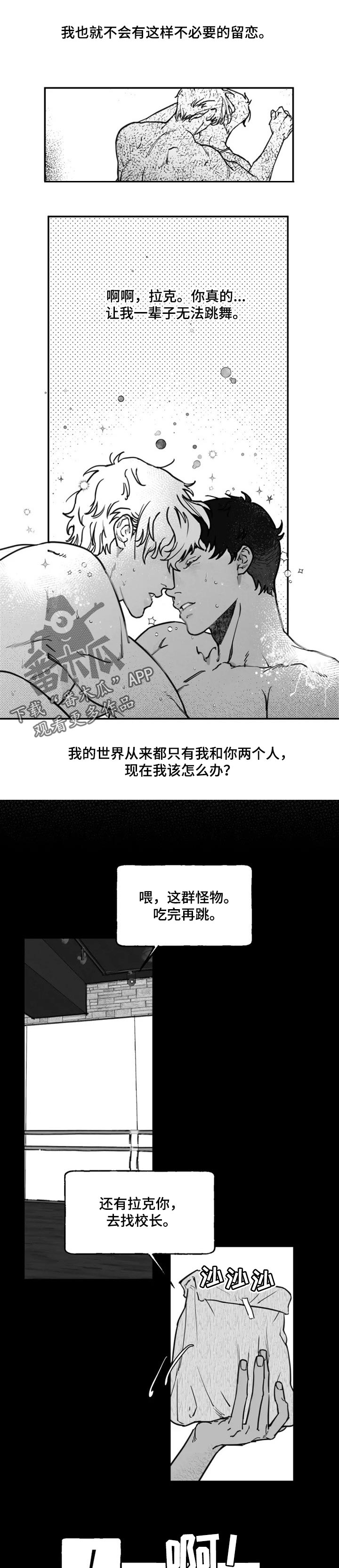 第33章：你需要独立1