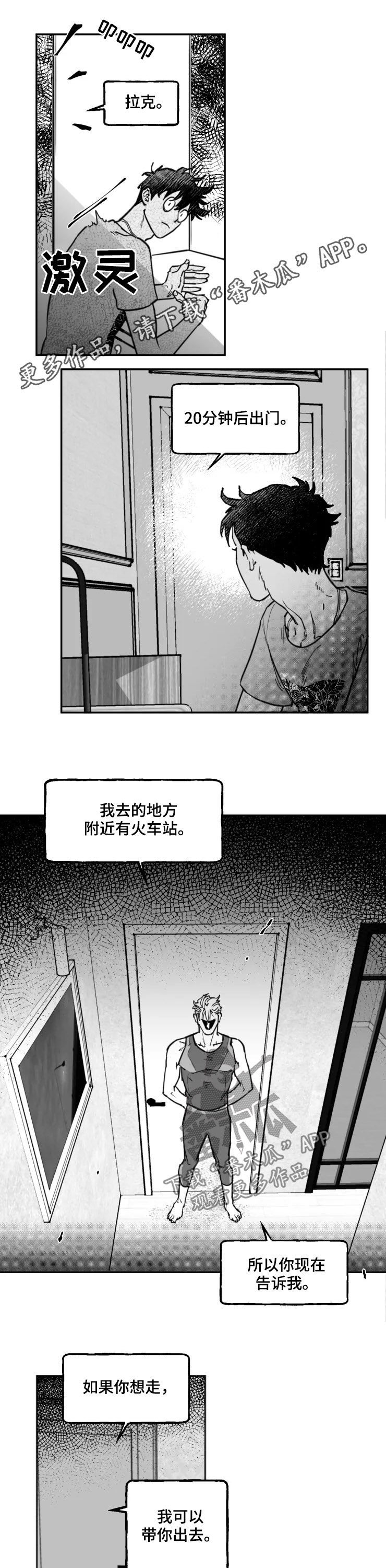 第25章：求你爱我0