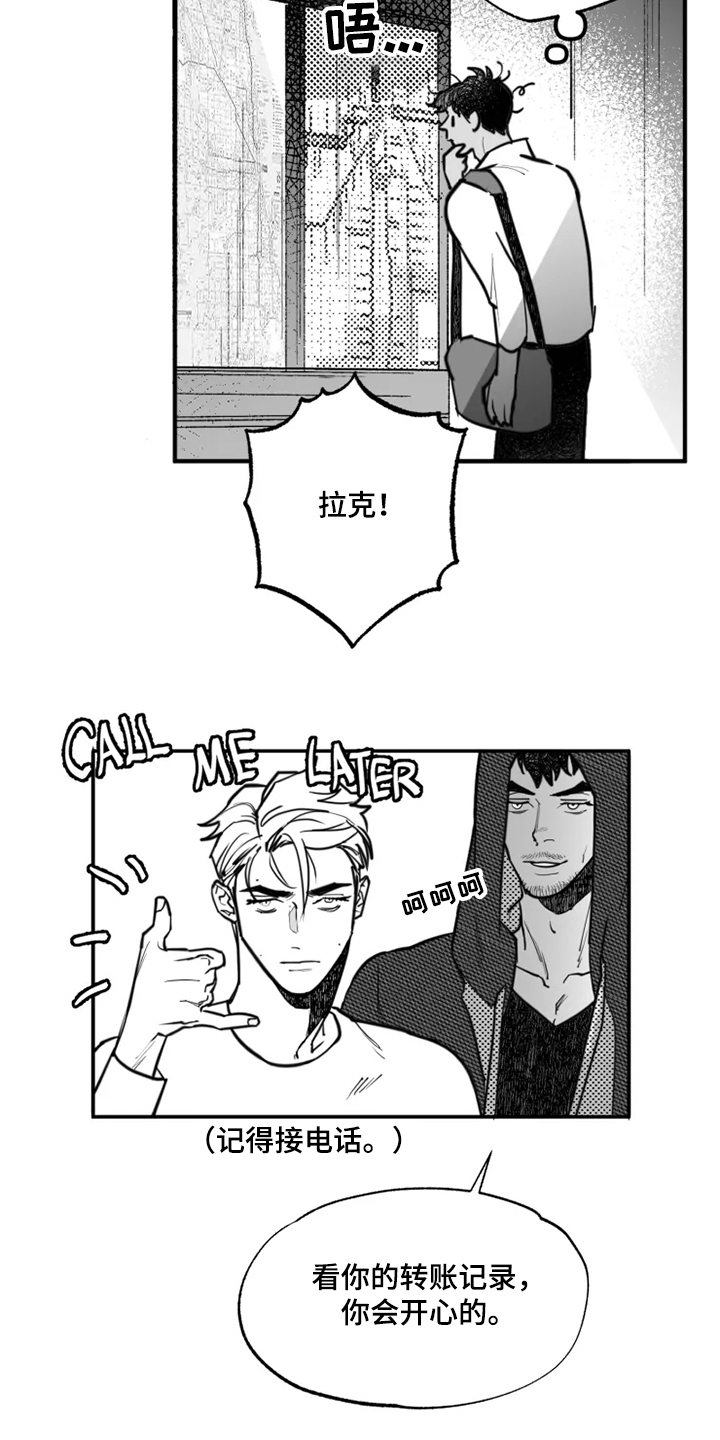 第39章：约定1