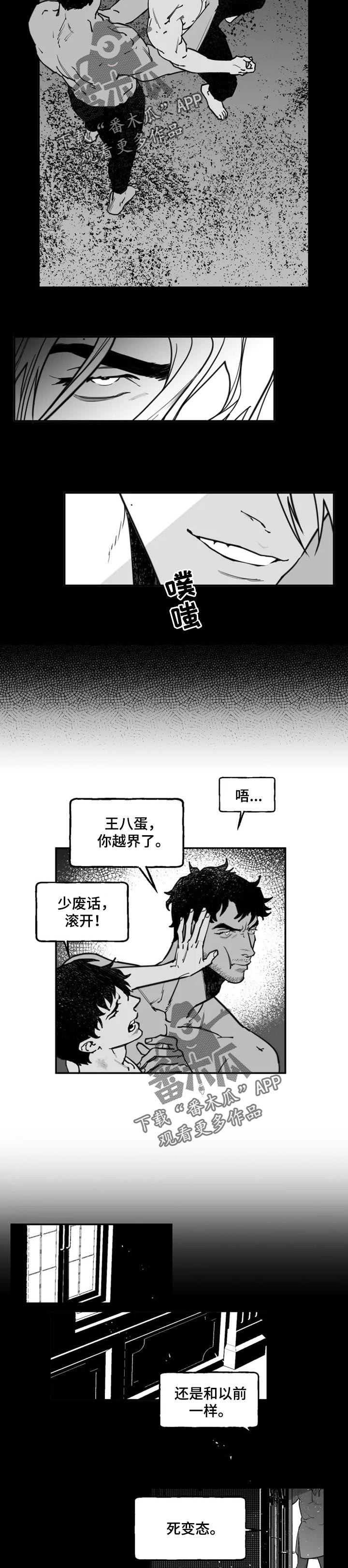 第30章：警告2