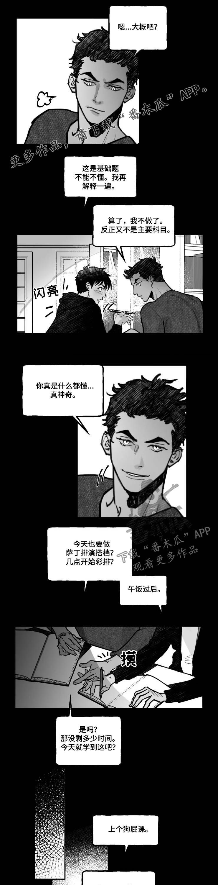 第21章：我会等你0