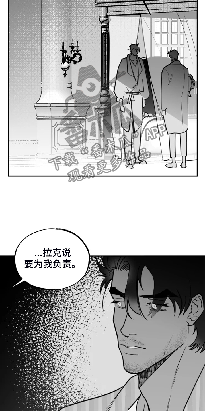 第57章：结束吧4