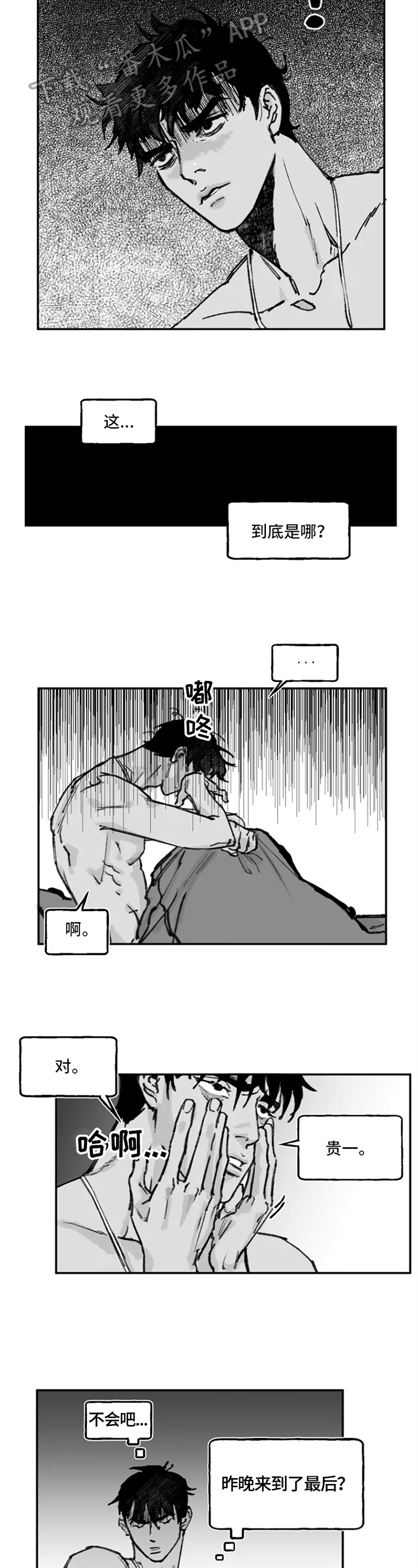 第11章：困难1