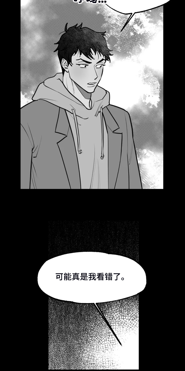 第51章：只有这样4