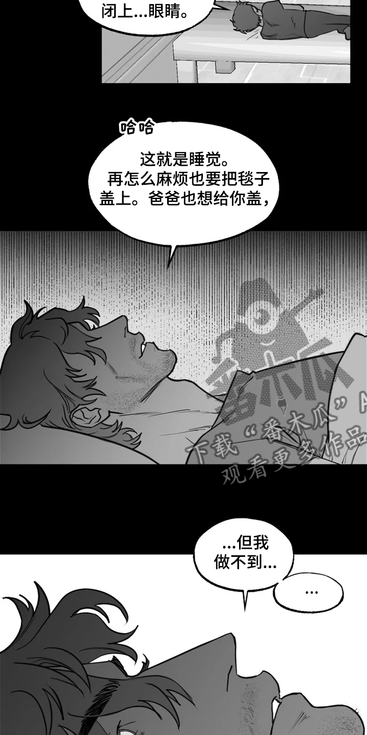 第43章：懦弱的男人4