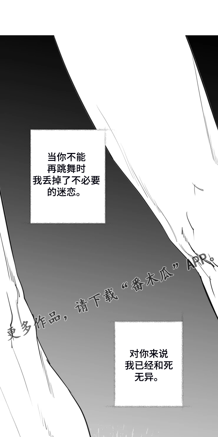 第55章：全都是我的错0