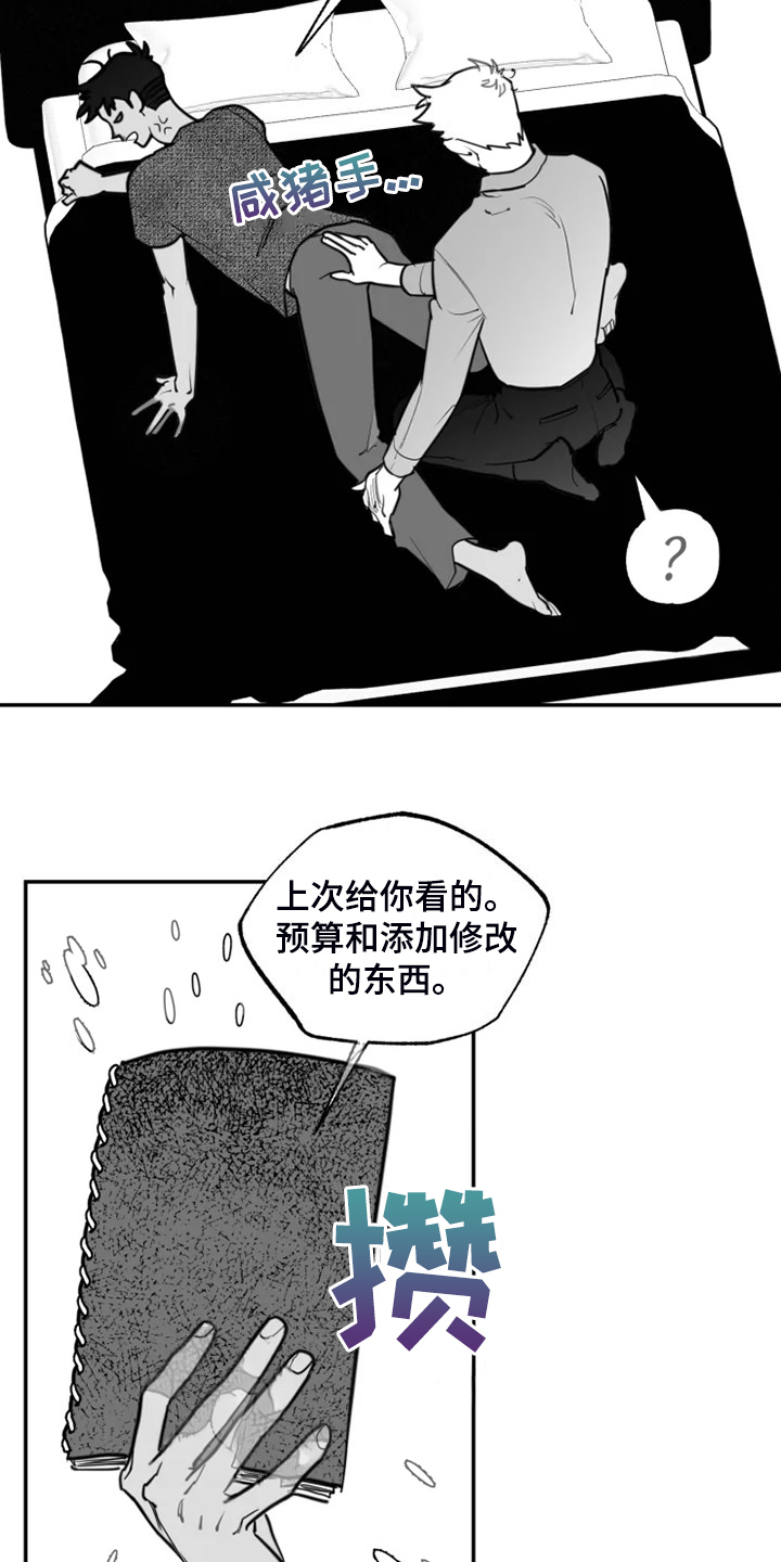 第58章：姐姐还在3
