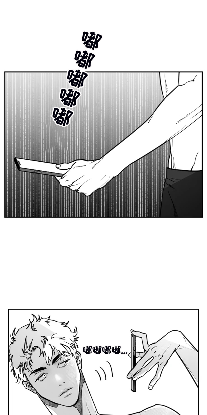 第53章：不该回忆2