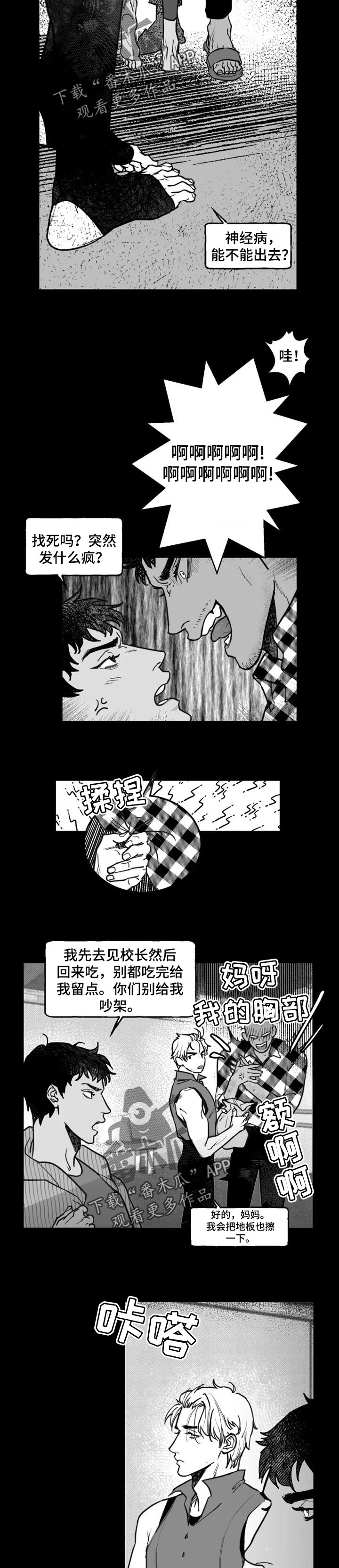 第33章：你需要独立3