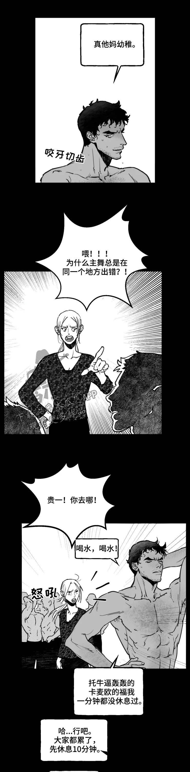 第22章：双人舞4