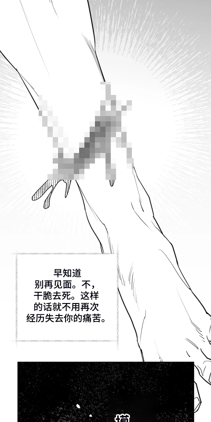 第55章：全都是我的错1