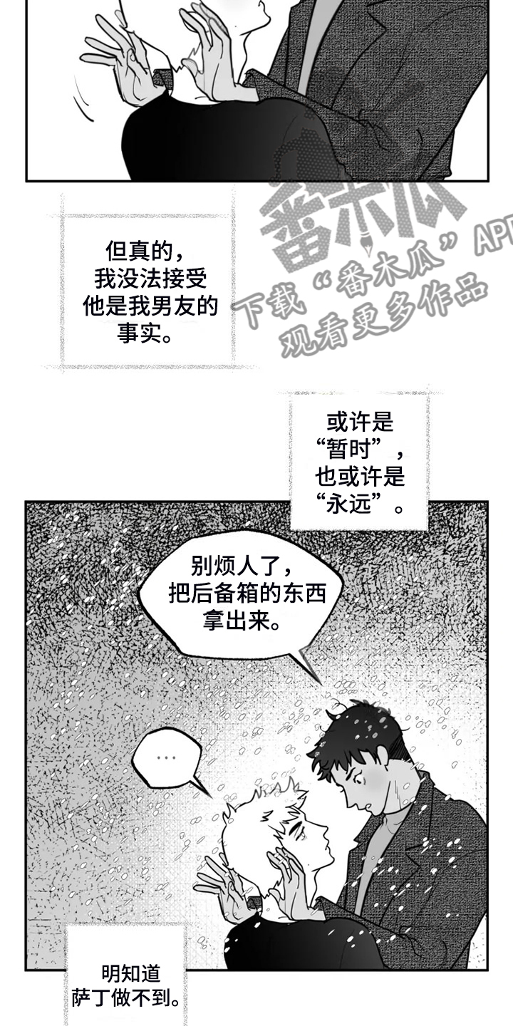 第59章：毕业了4