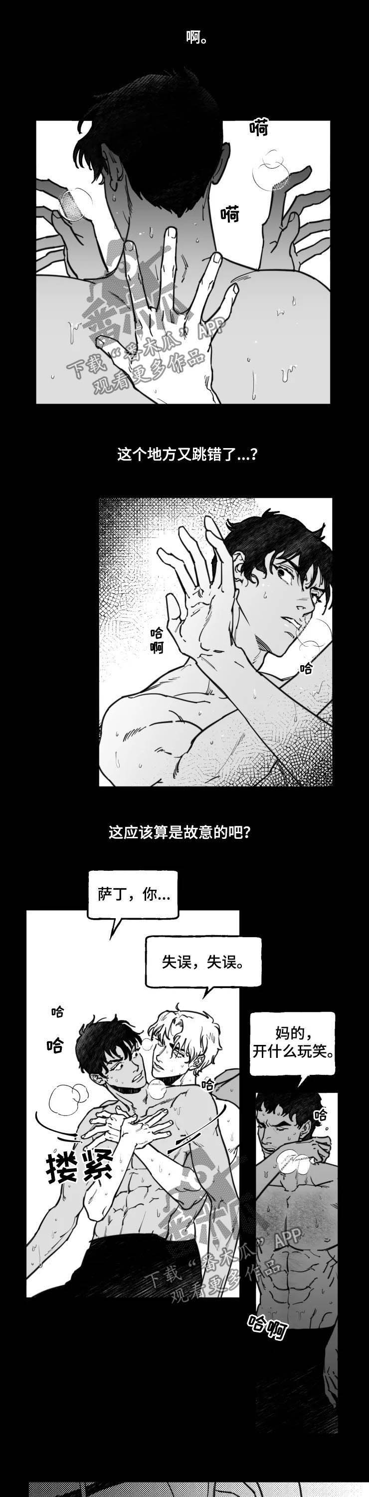 第22章：双人舞2