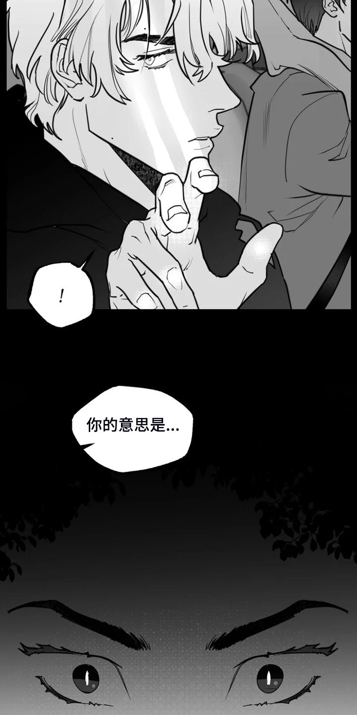 第50章：想打死他3