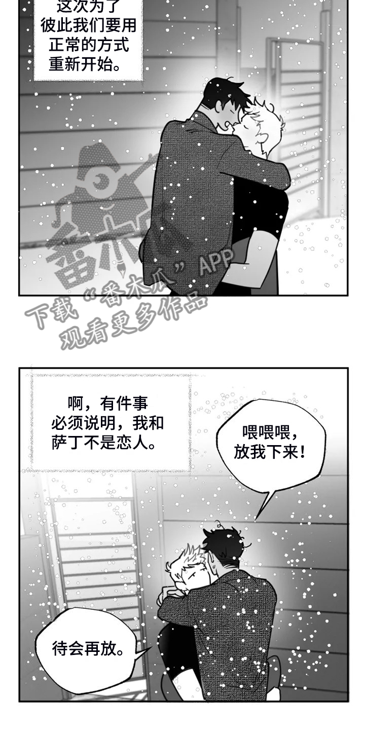 第59章：毕业了2