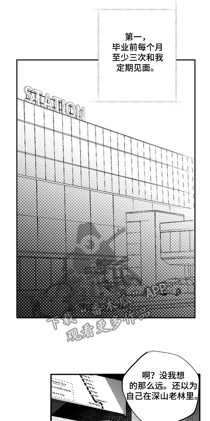 第39章：约定0
