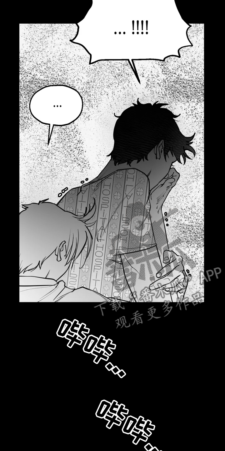 第42章：自我放弃4