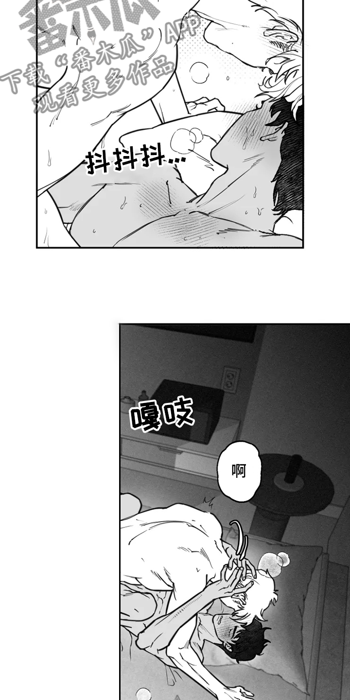 第41章：6年前4