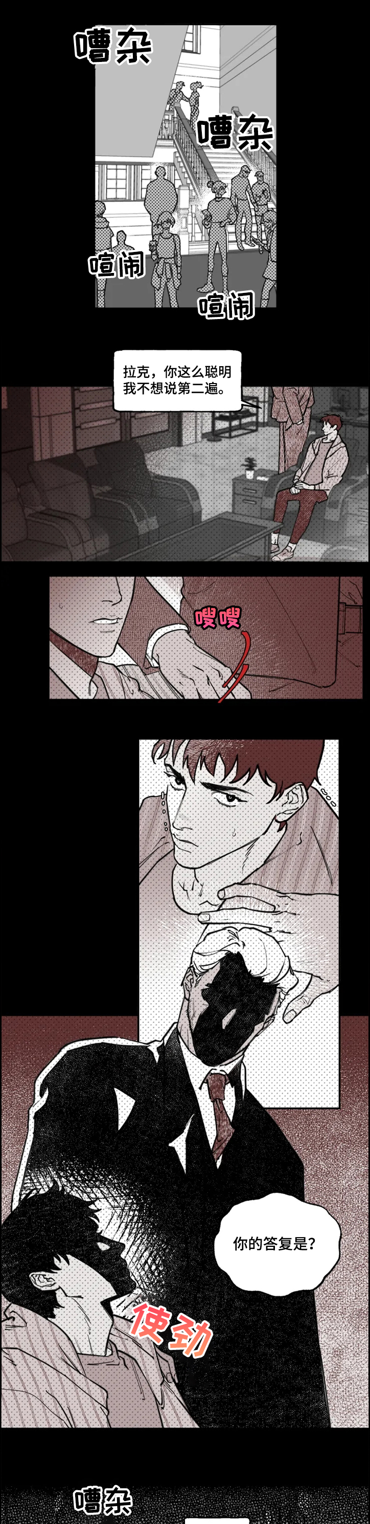 第34章：你赢不了我0