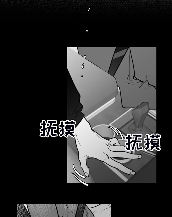 第49章：提早出来2