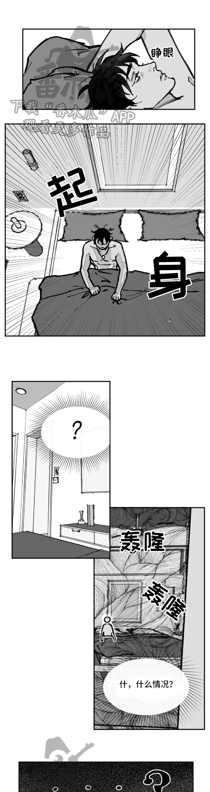 第11章：困难0