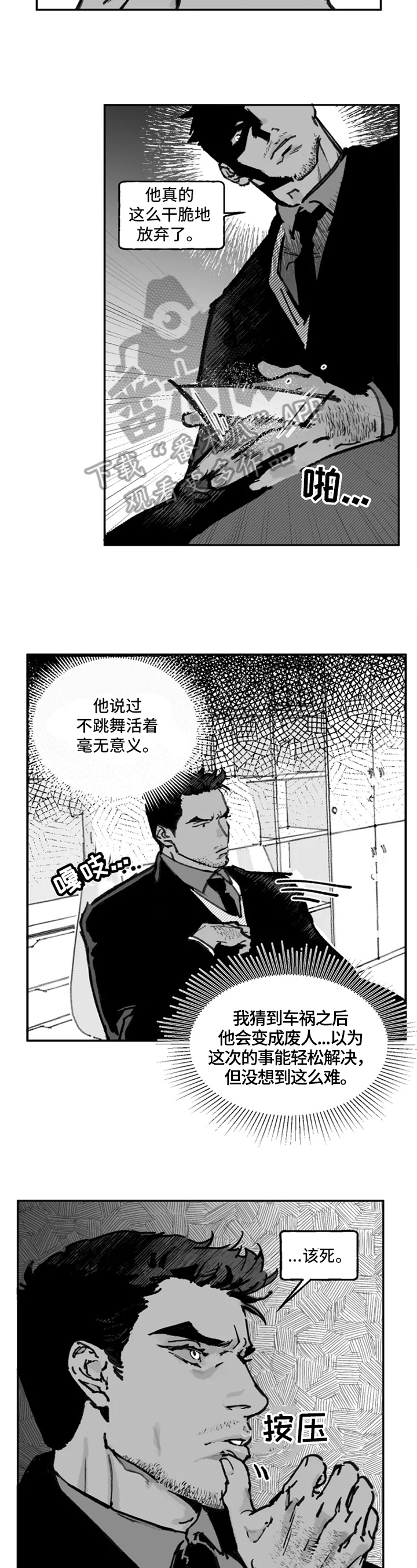 第11章：困难4