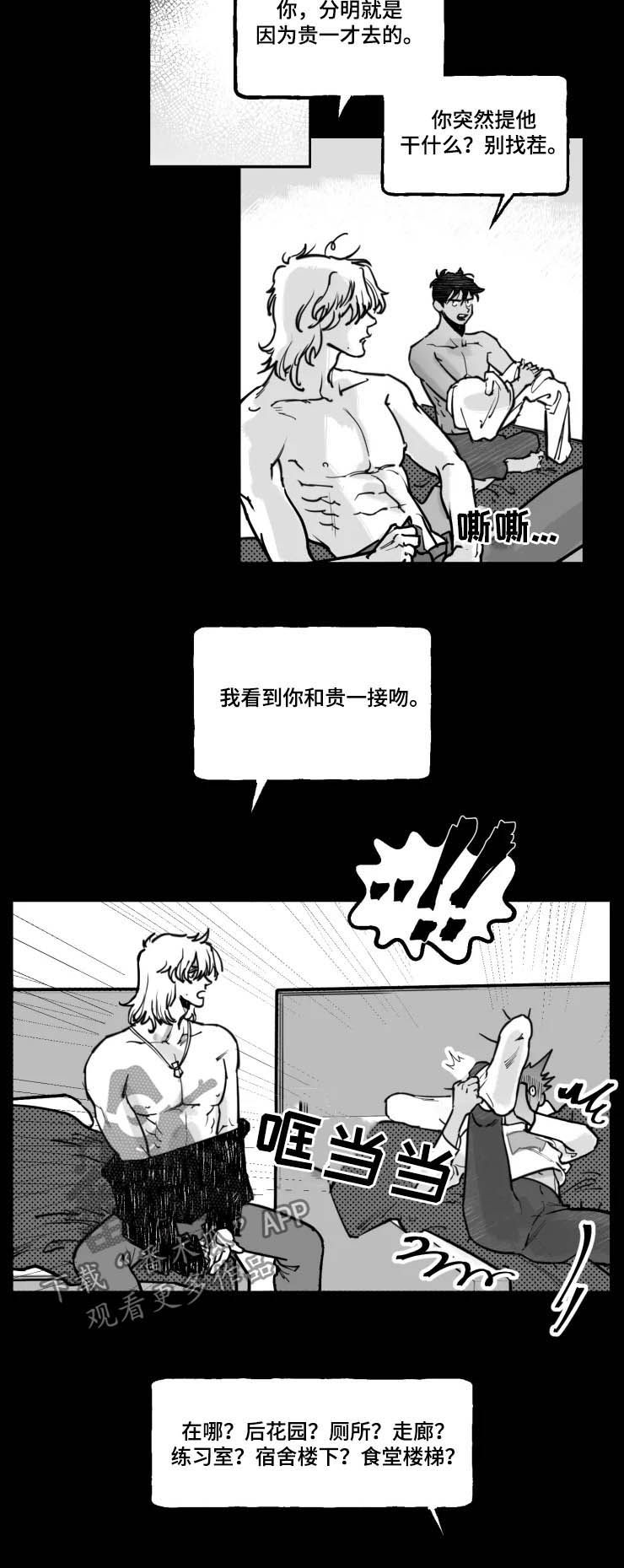 第21章：我会等你1