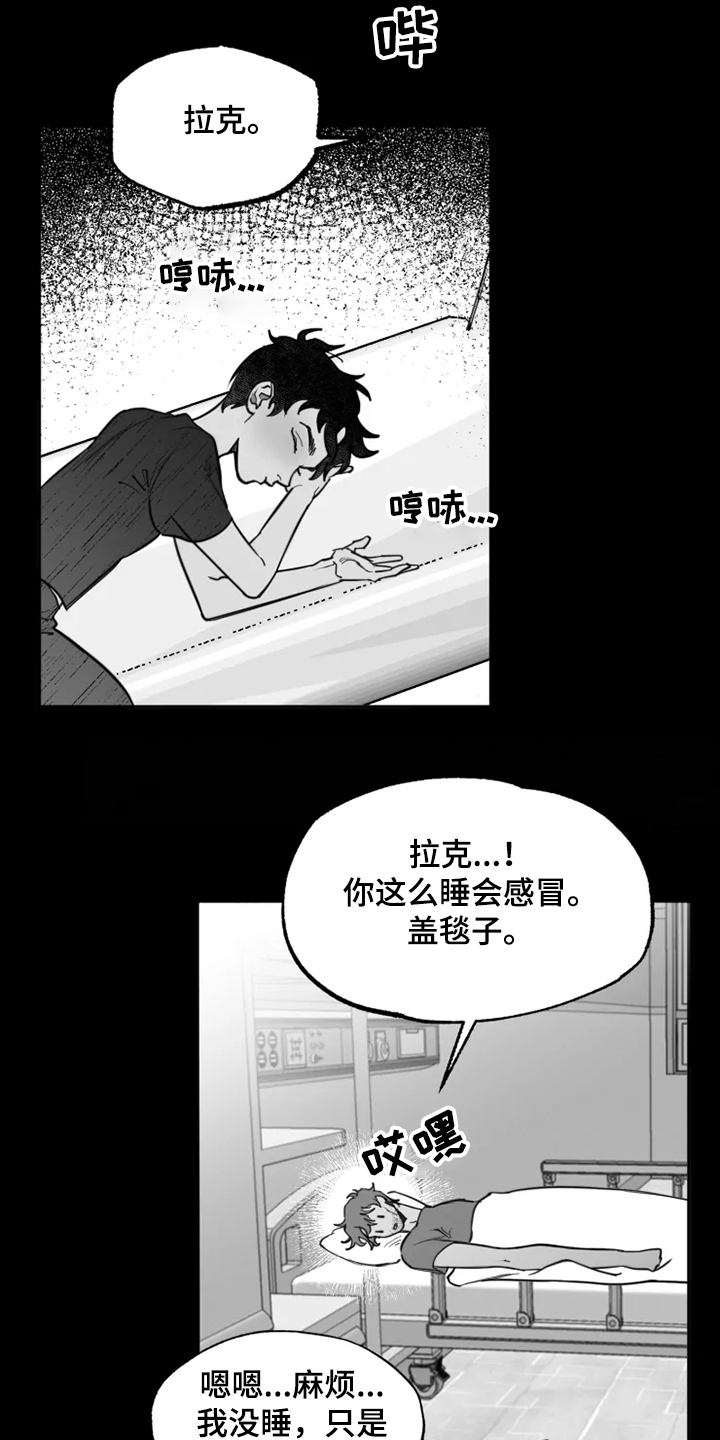 第43章：懦弱的男人3