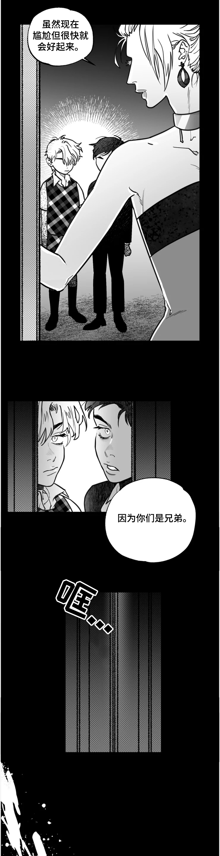 第37章：是你做的1
