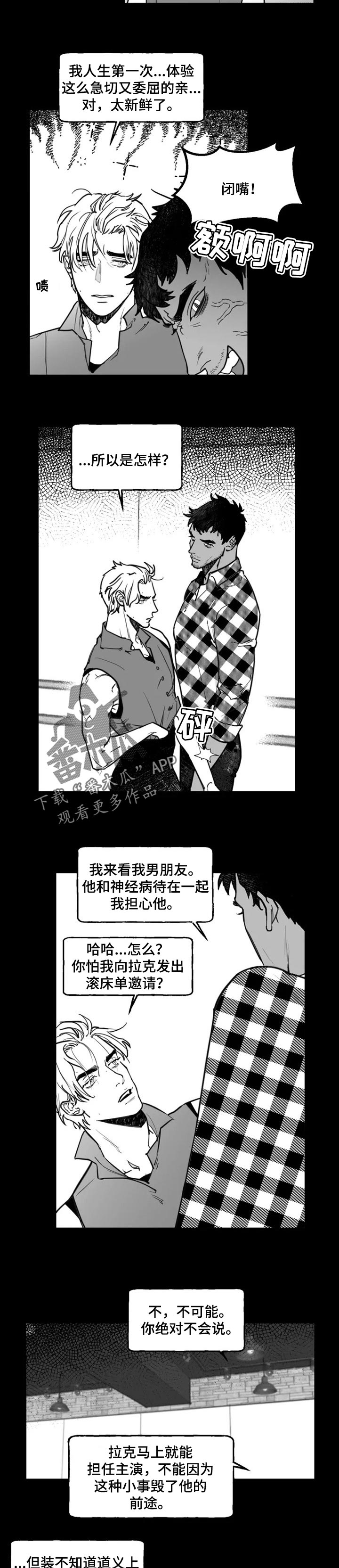 第33章：你需要独立4