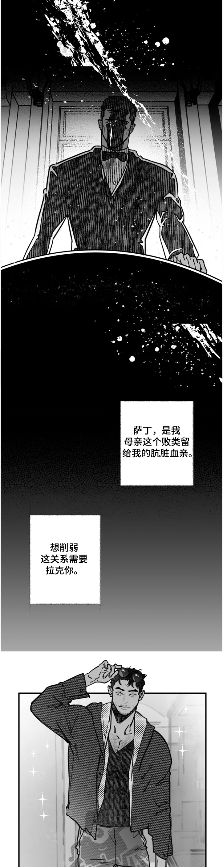 第37章：是你做的4