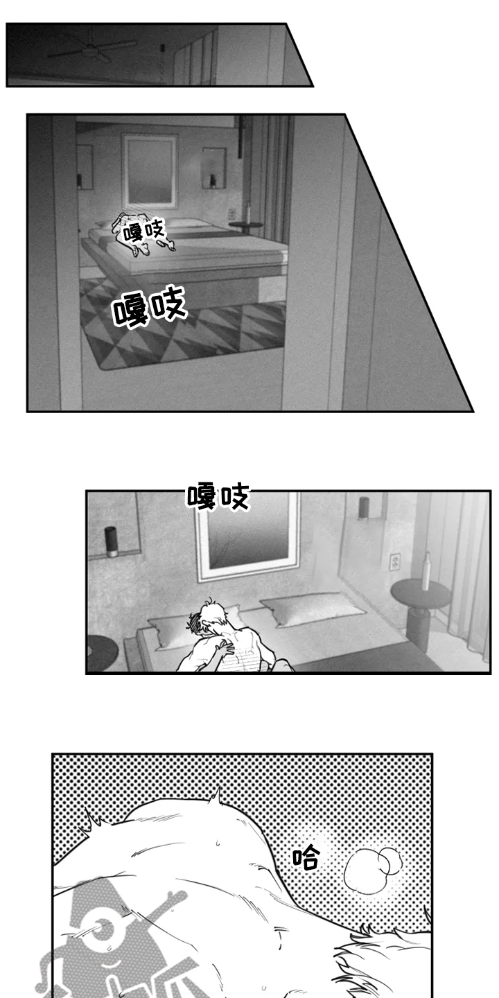 第41章：6年前3