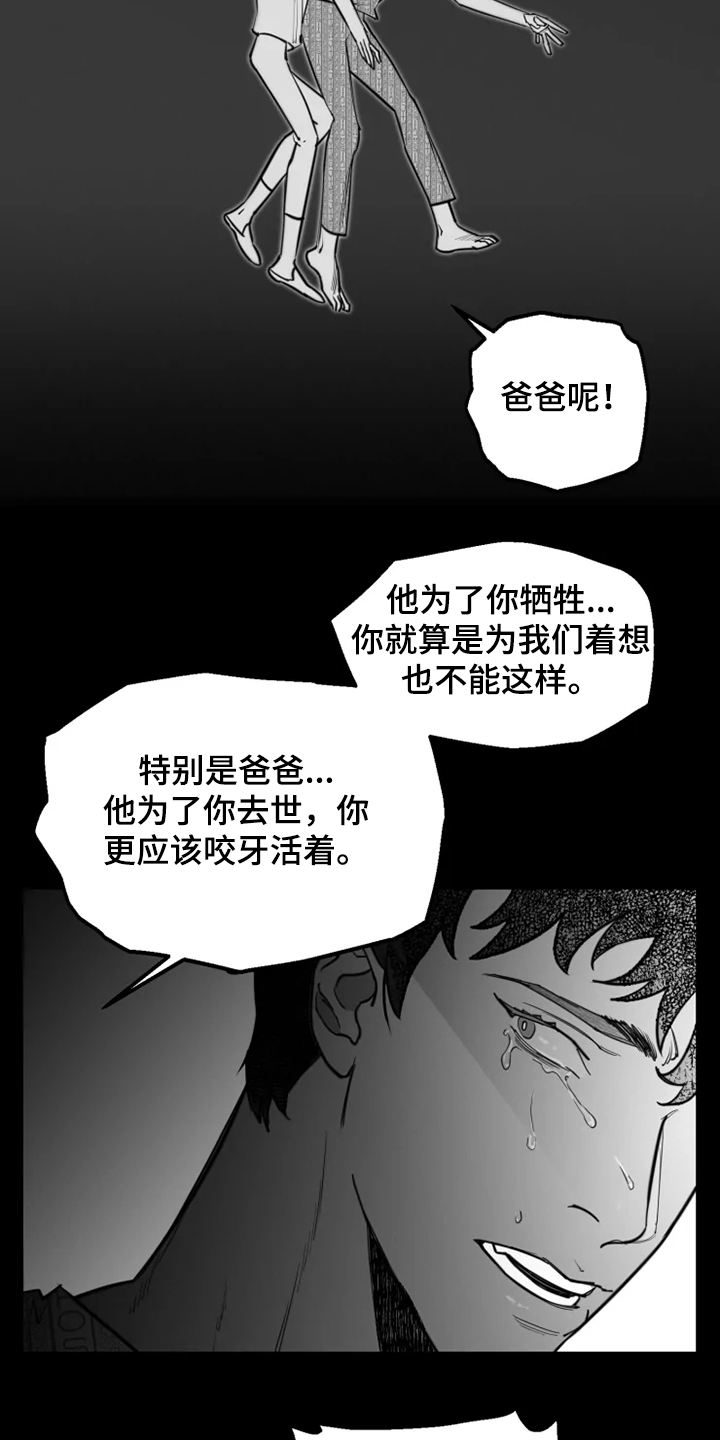第42章：自我放弃3