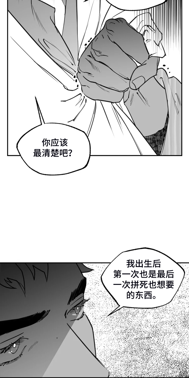 第57章：结束吧1
