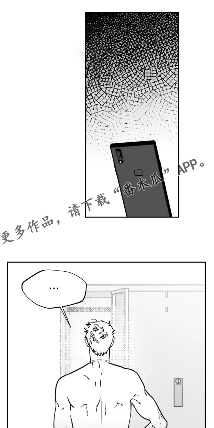 第53章：不该回忆0