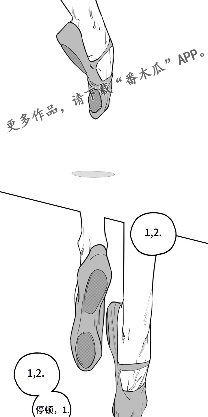 第52章：不够成熟0
