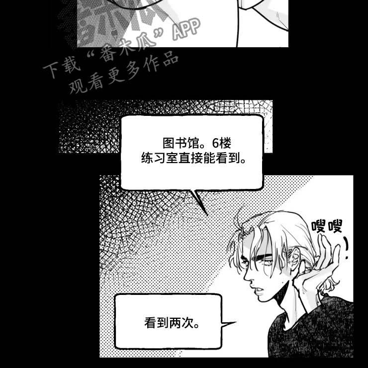 第21章：我会等你3
