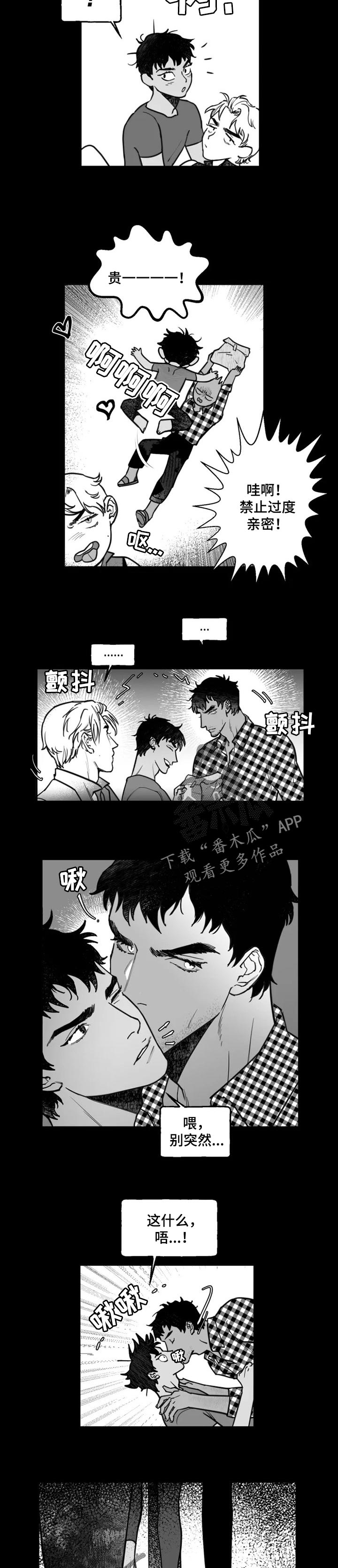 第33章：你需要独立2