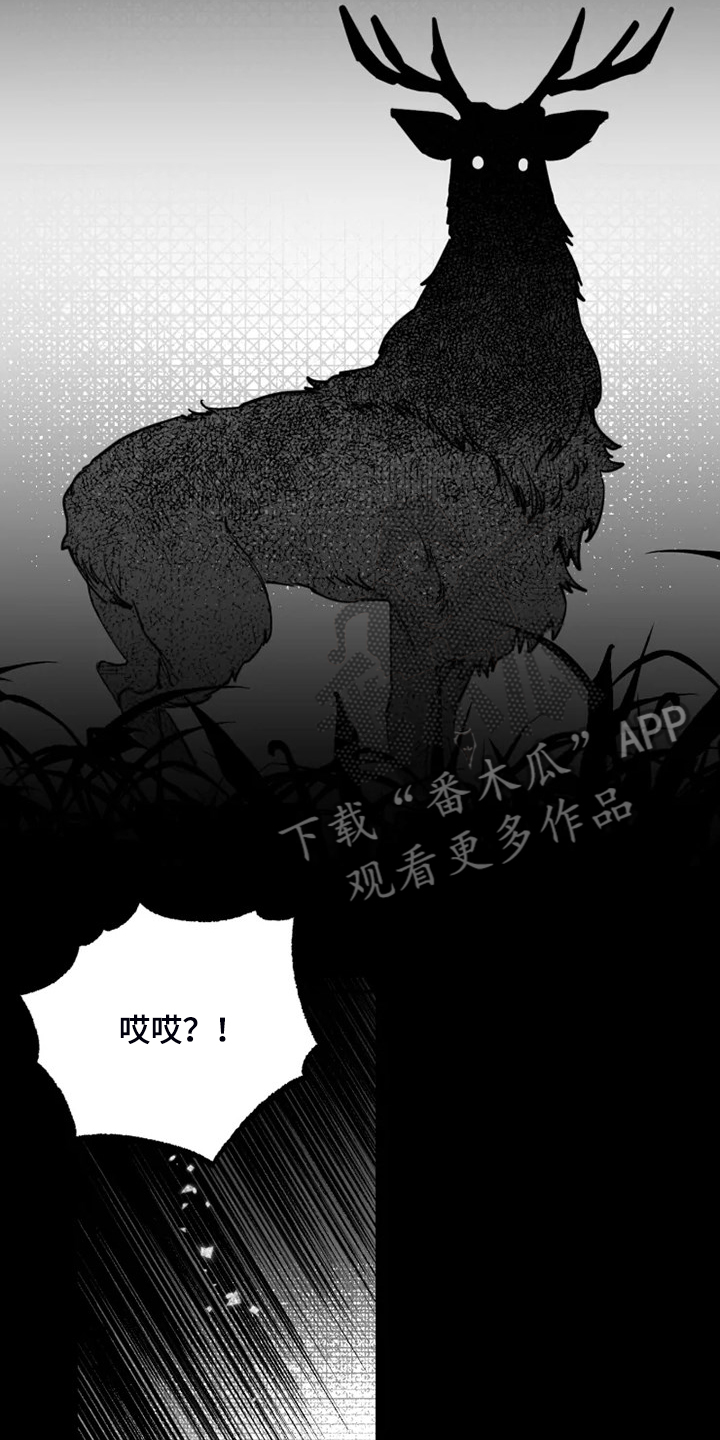 第50章：想打死他4