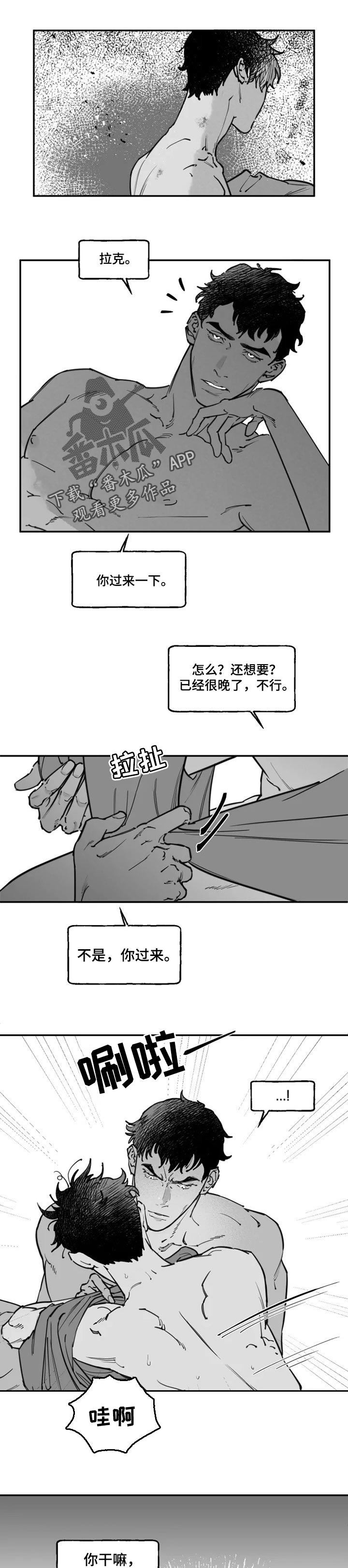 第30章：警告0