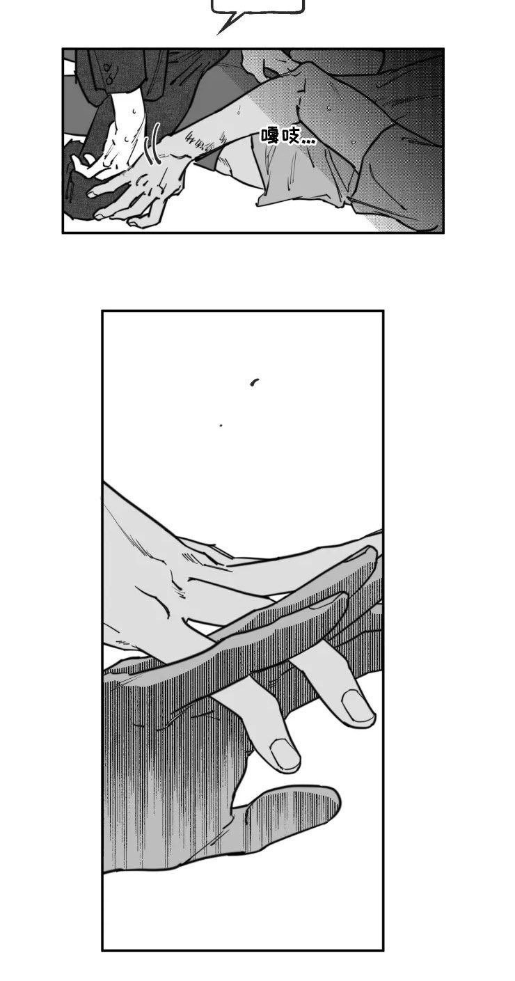 第26章：深渊地狱3