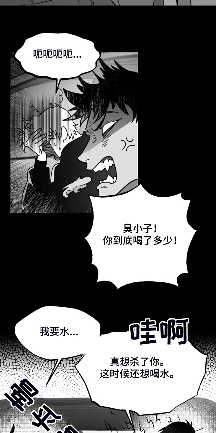 第49章：提早出来4