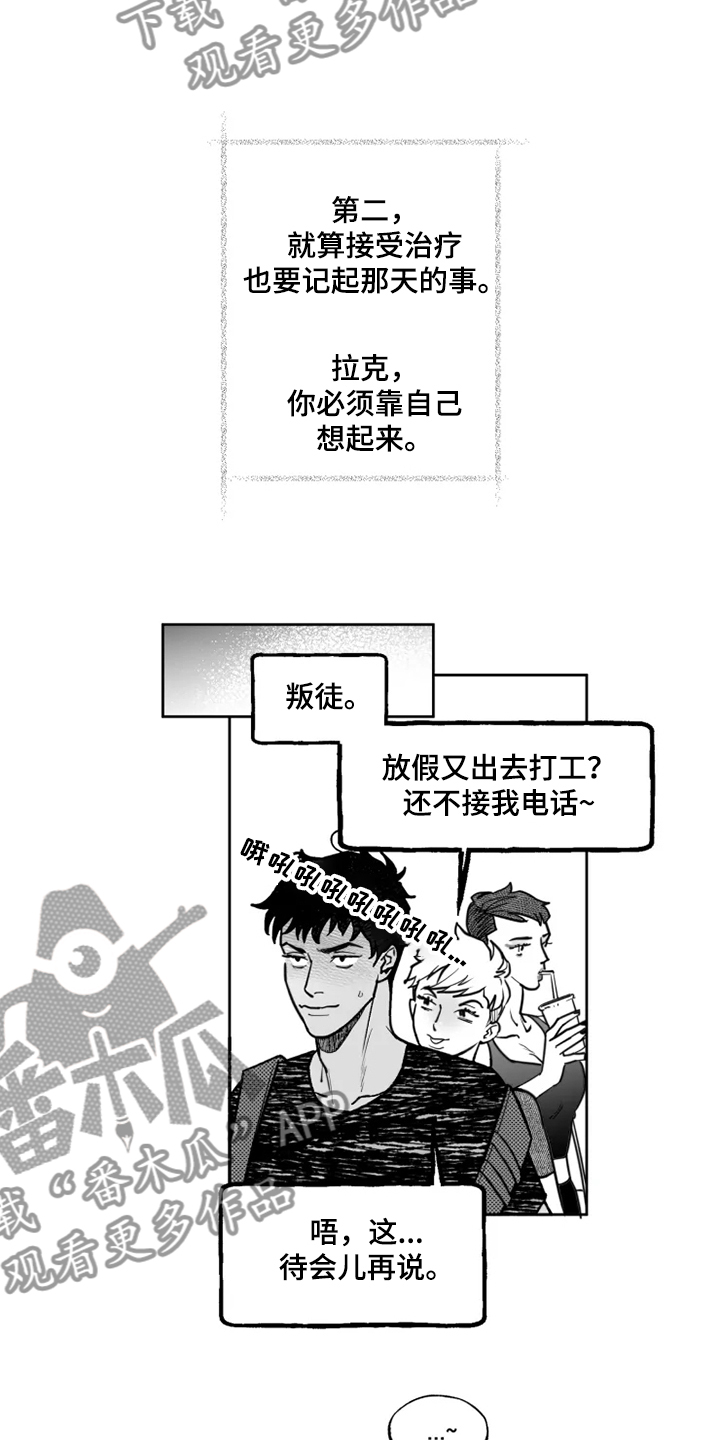 第39章：约定3